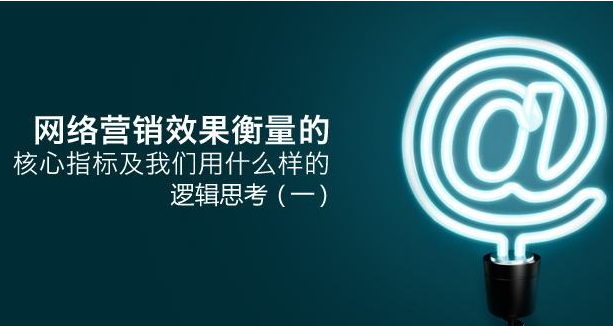 深圳建站公司开云网页版登录入口：一文看懂营销型开云(中国)